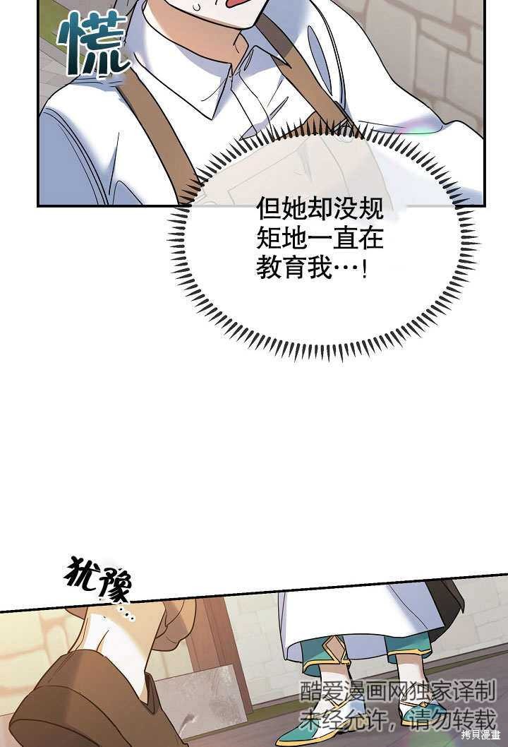 第24话58