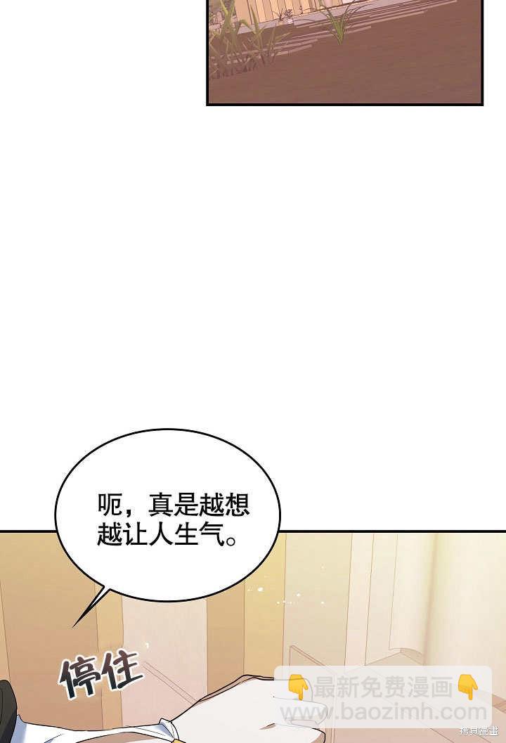 第24话64