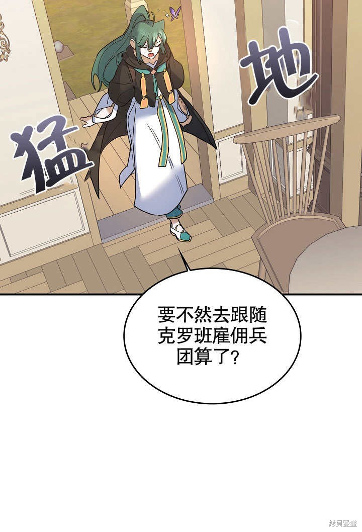 第24话66