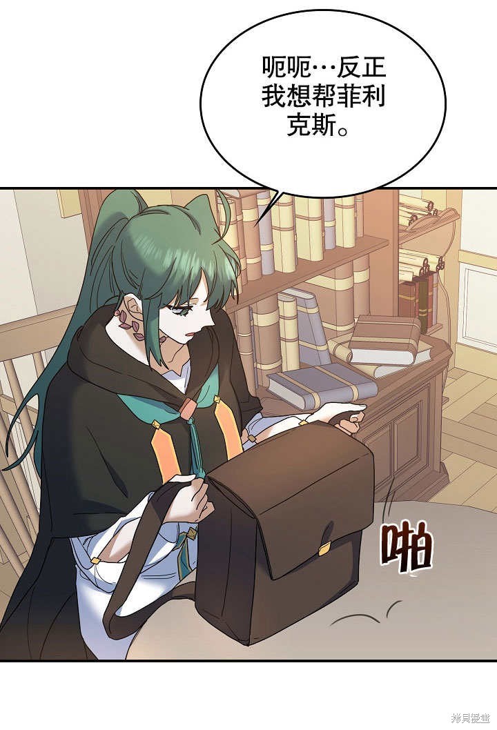 第24话68