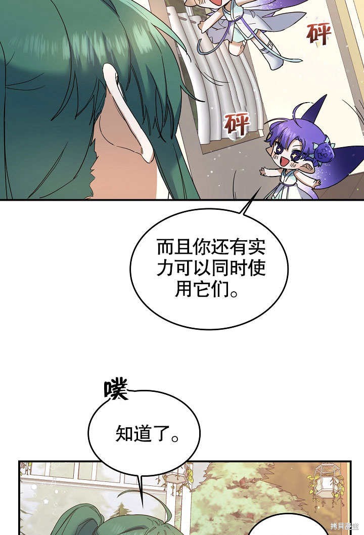 第24话71