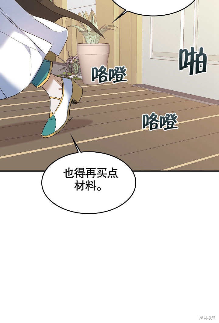 第24话74