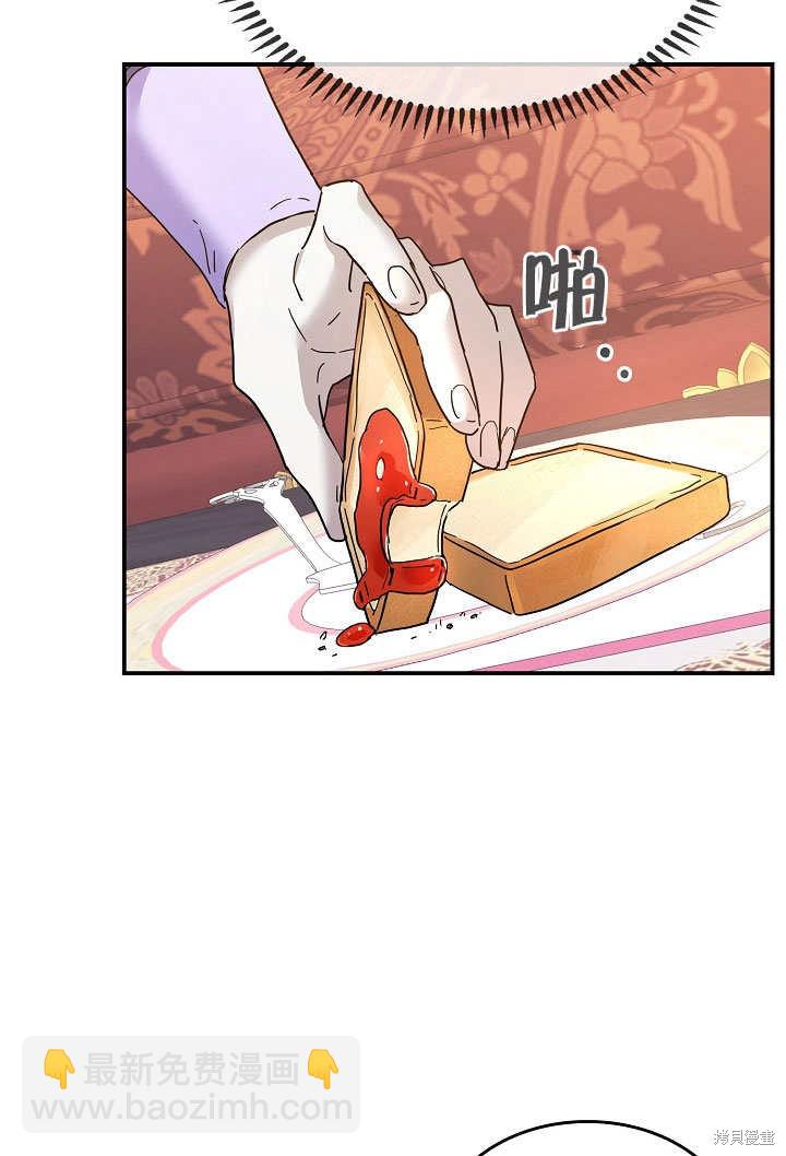 第24话81