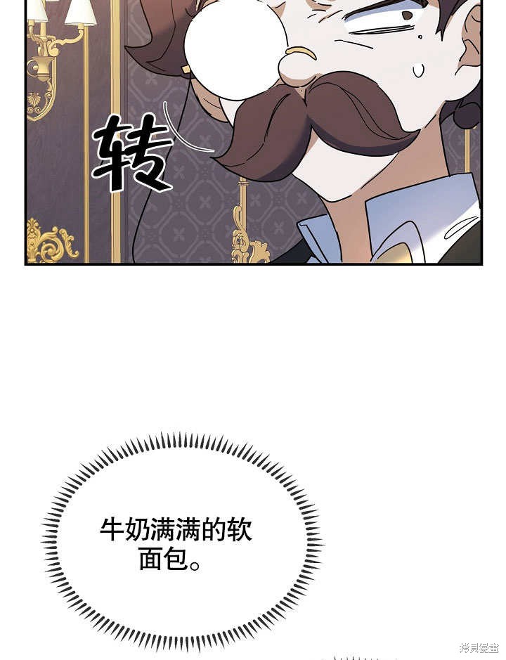 第24话85