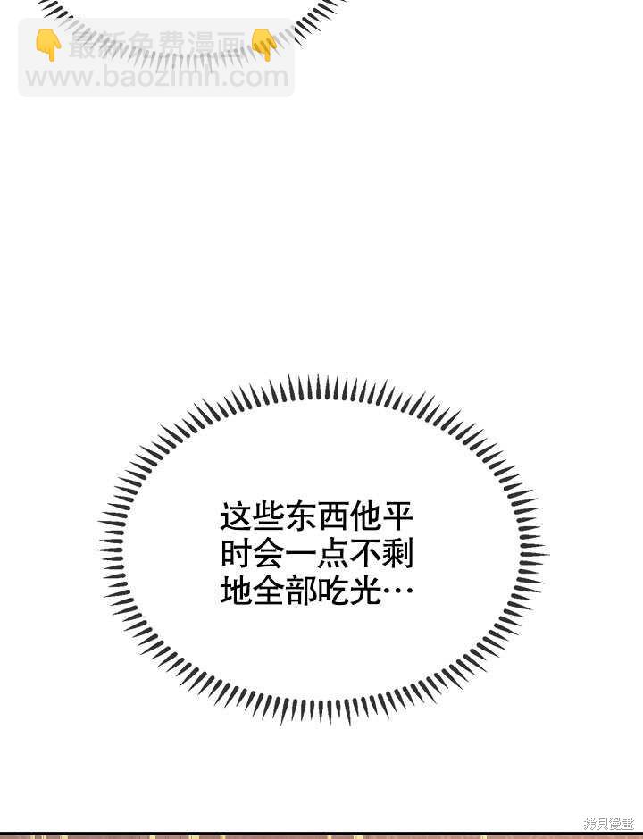 第24话87