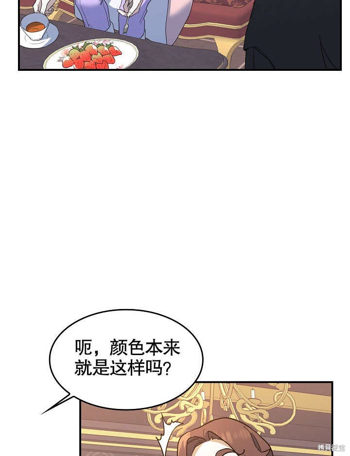 第24话94
