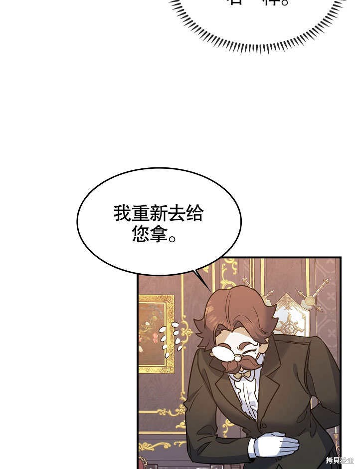 第24话99