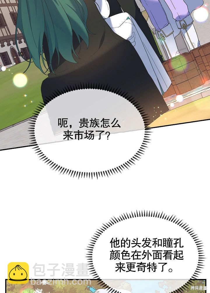 第25话13