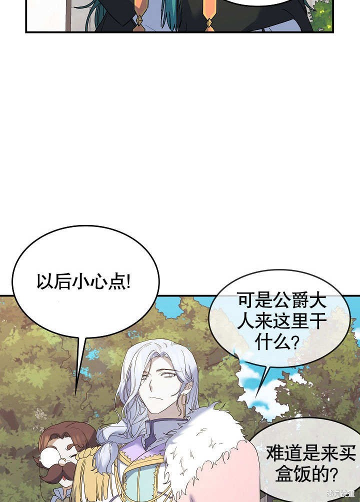 第25话17