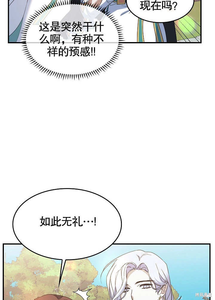 第25话21