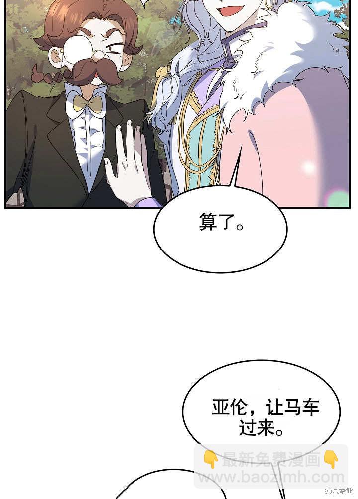 第25话22