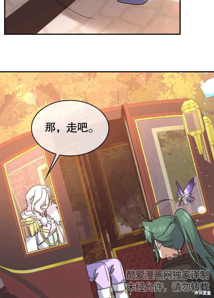 第25话26