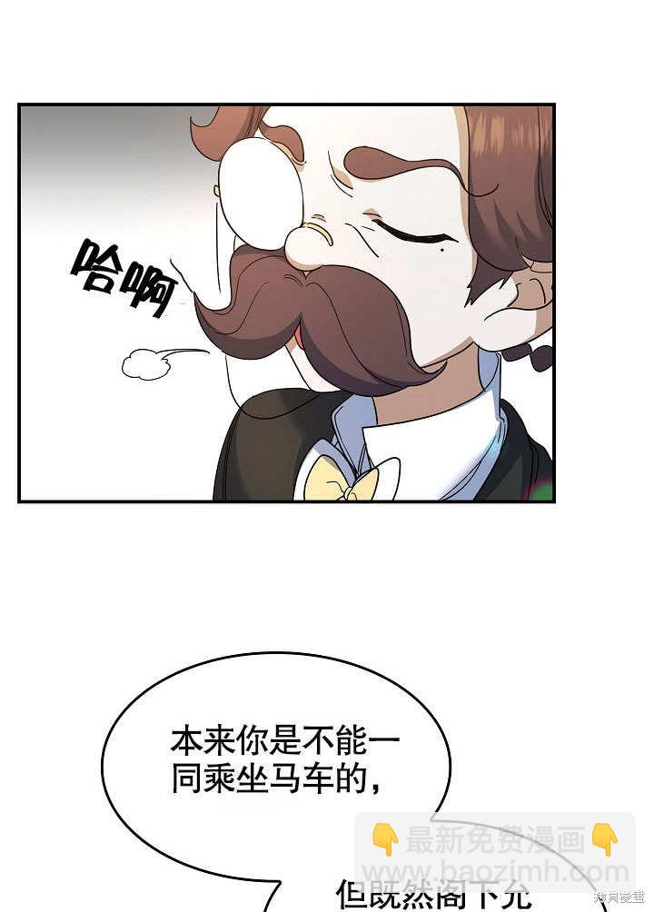 第25话29