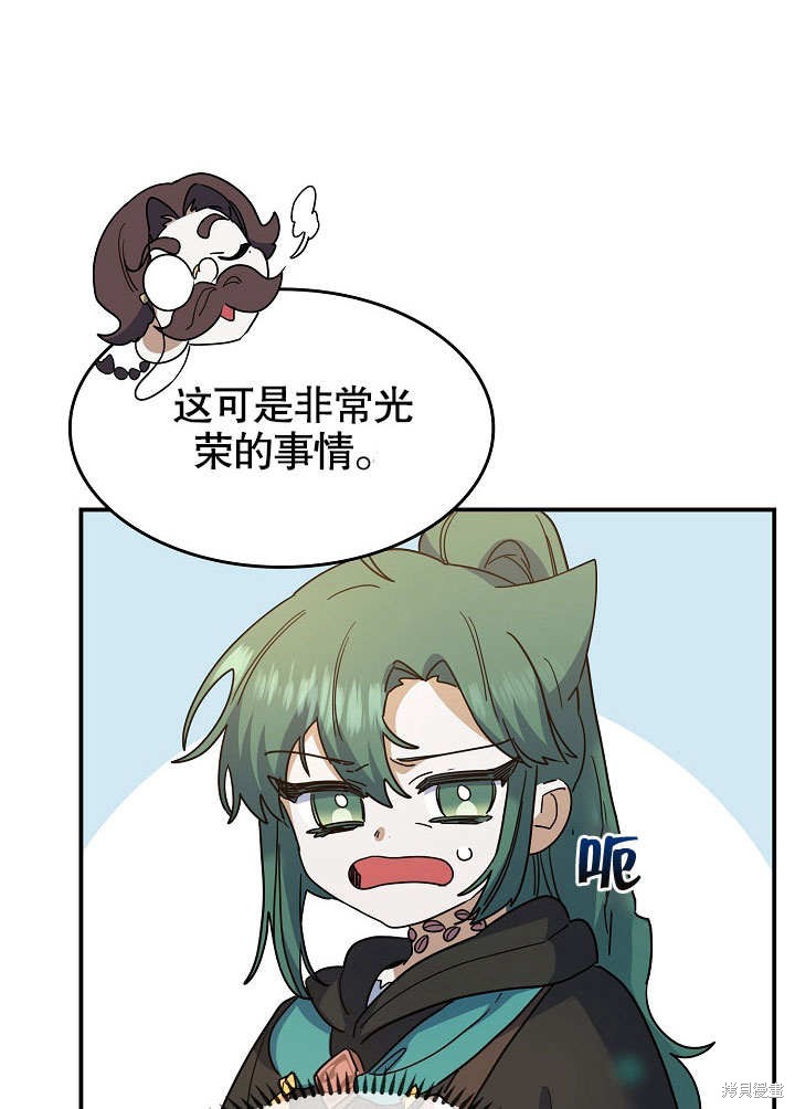 第25话31