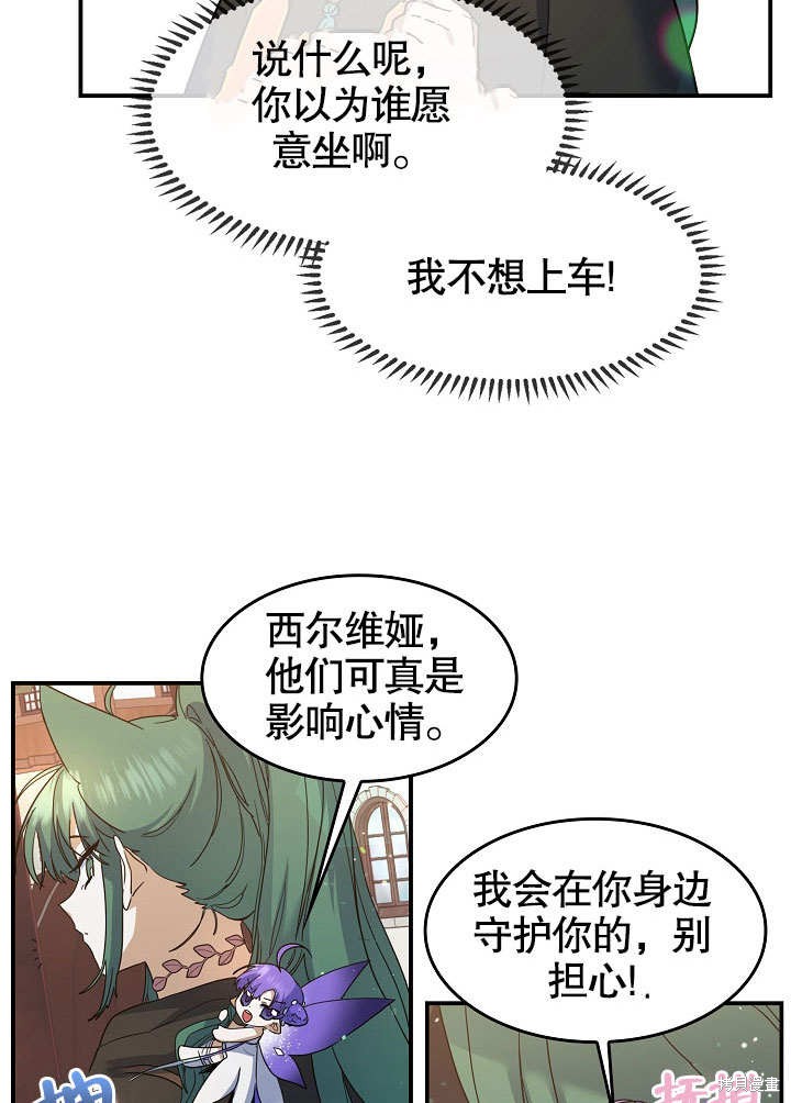 第25话32