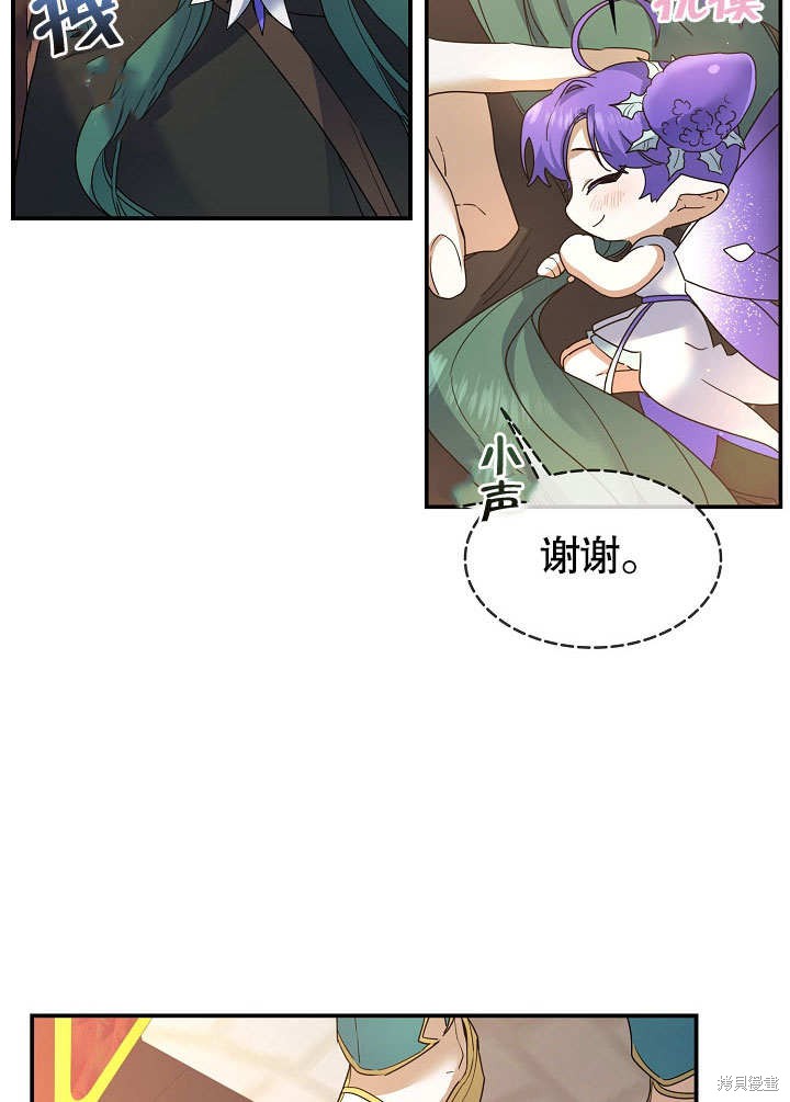 第25话33