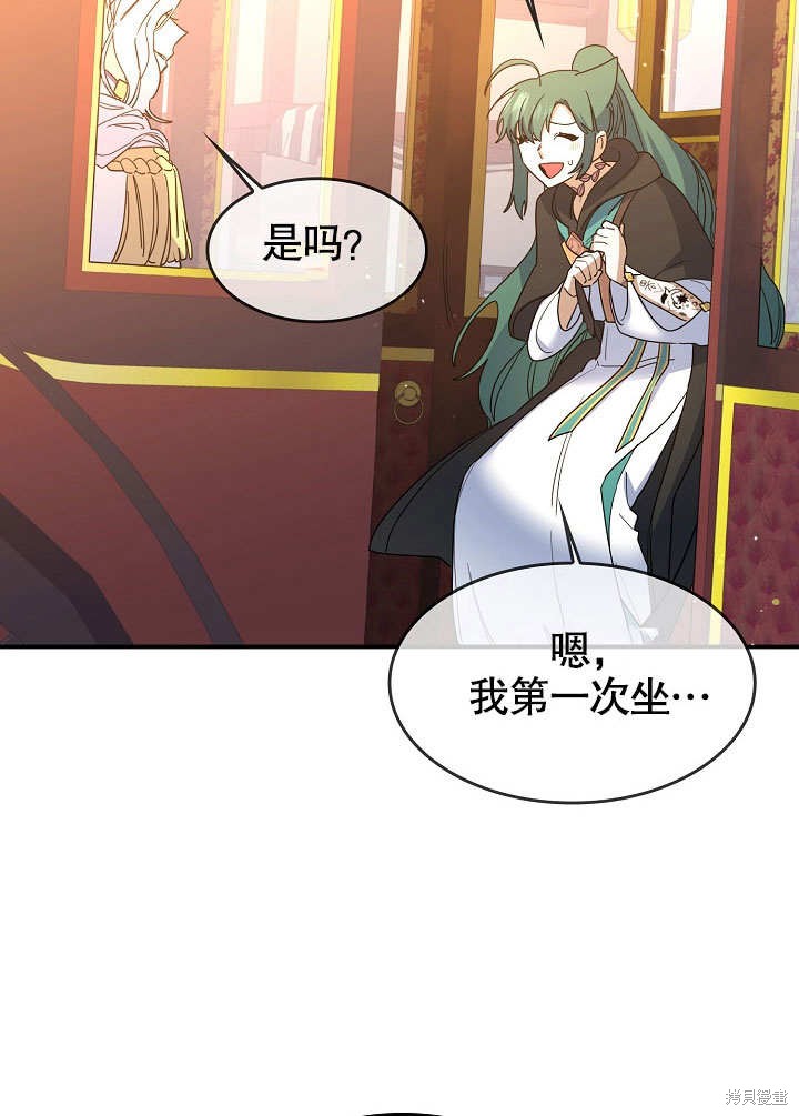 第25话35
