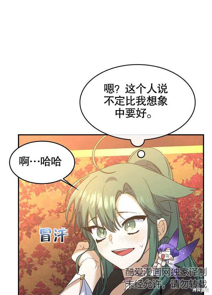 第25话37