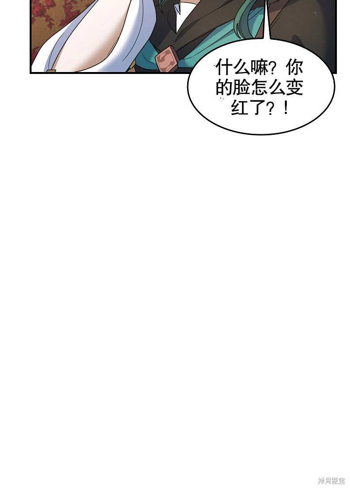 第25话38
