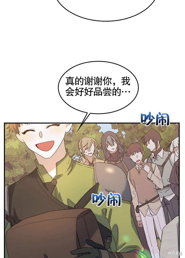 第25话4