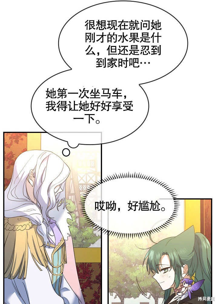 第25话40