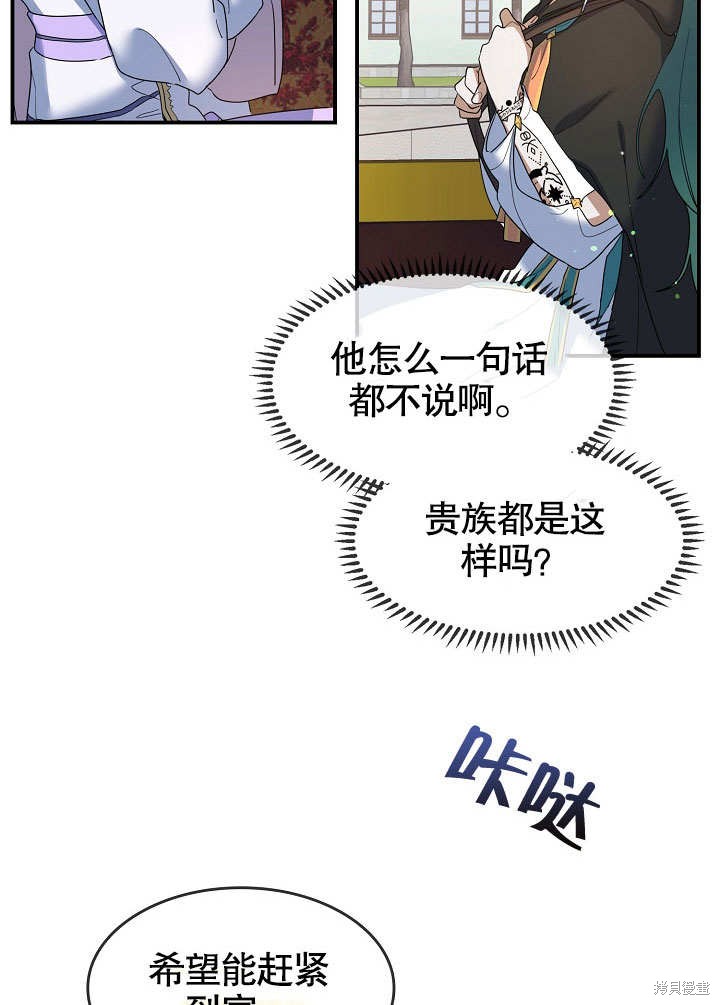 第25话41