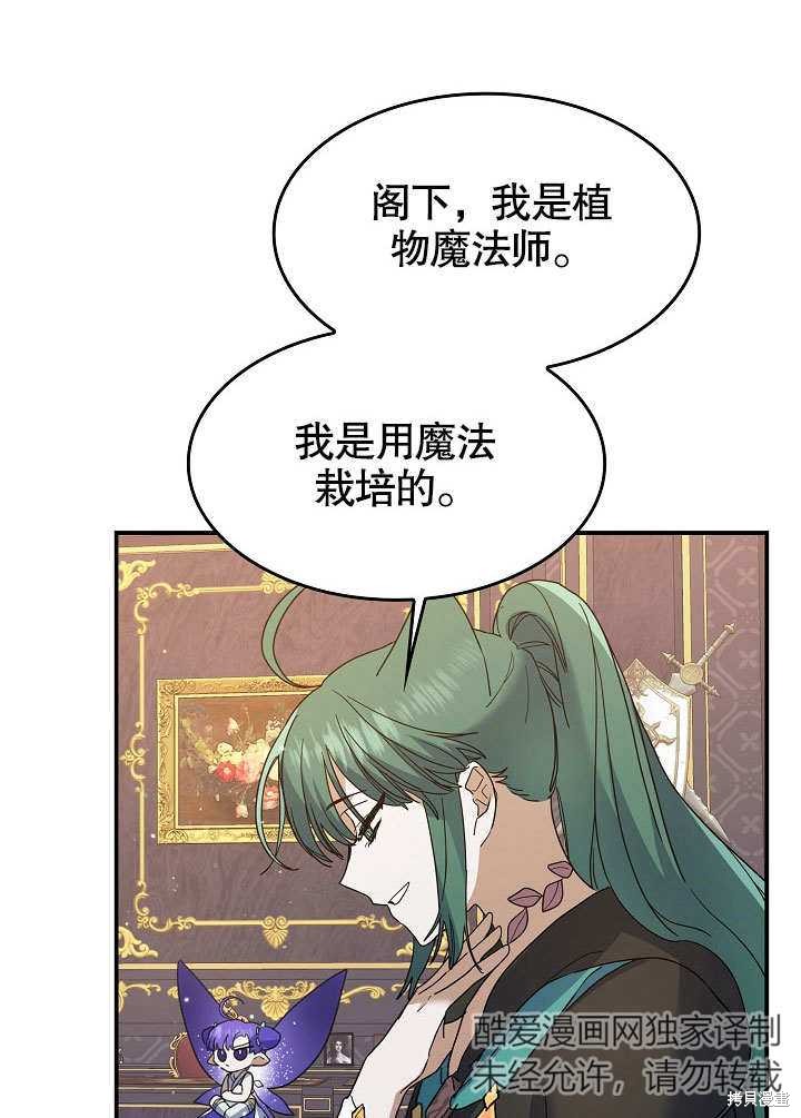 第25话47