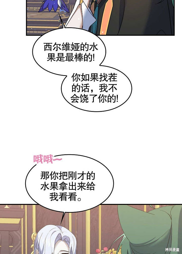 第25话48