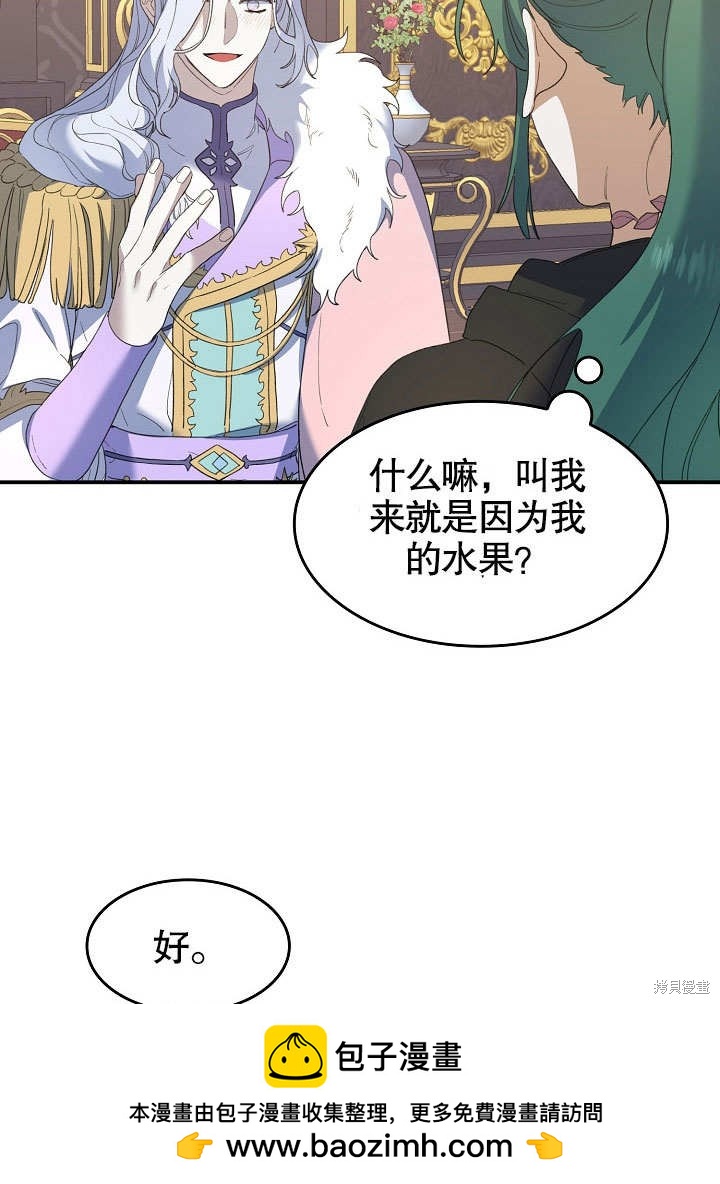 第25话53