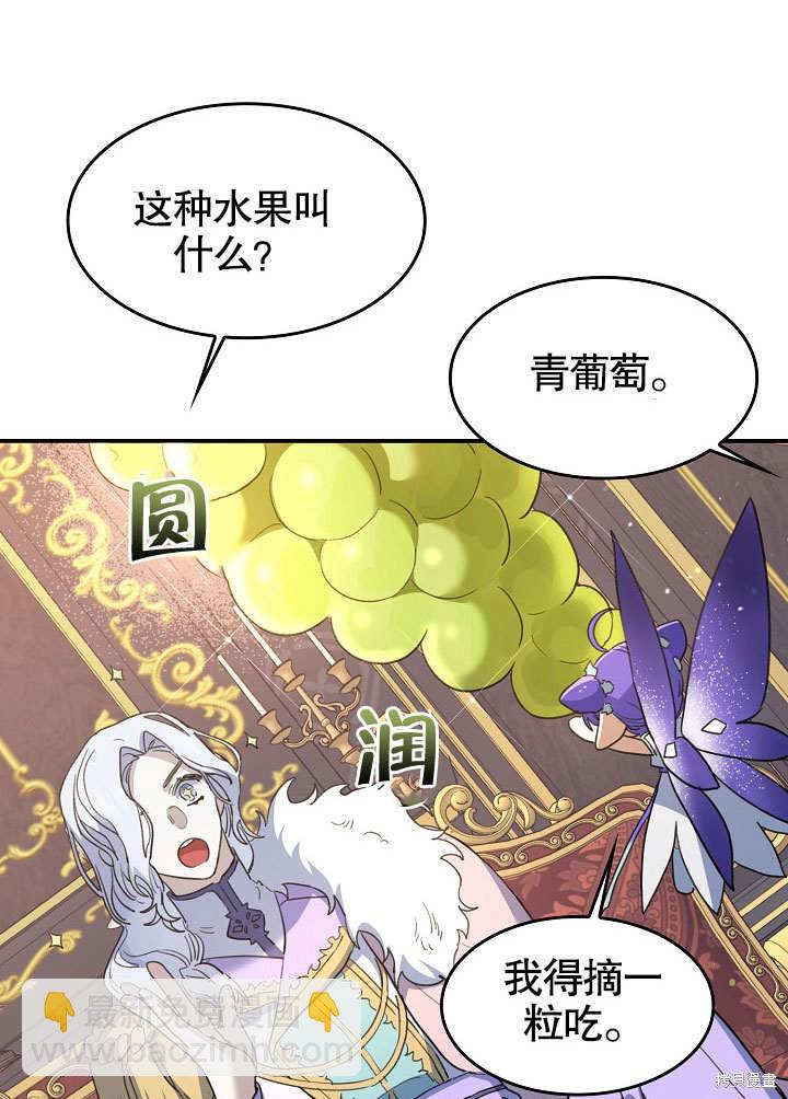 第25话55