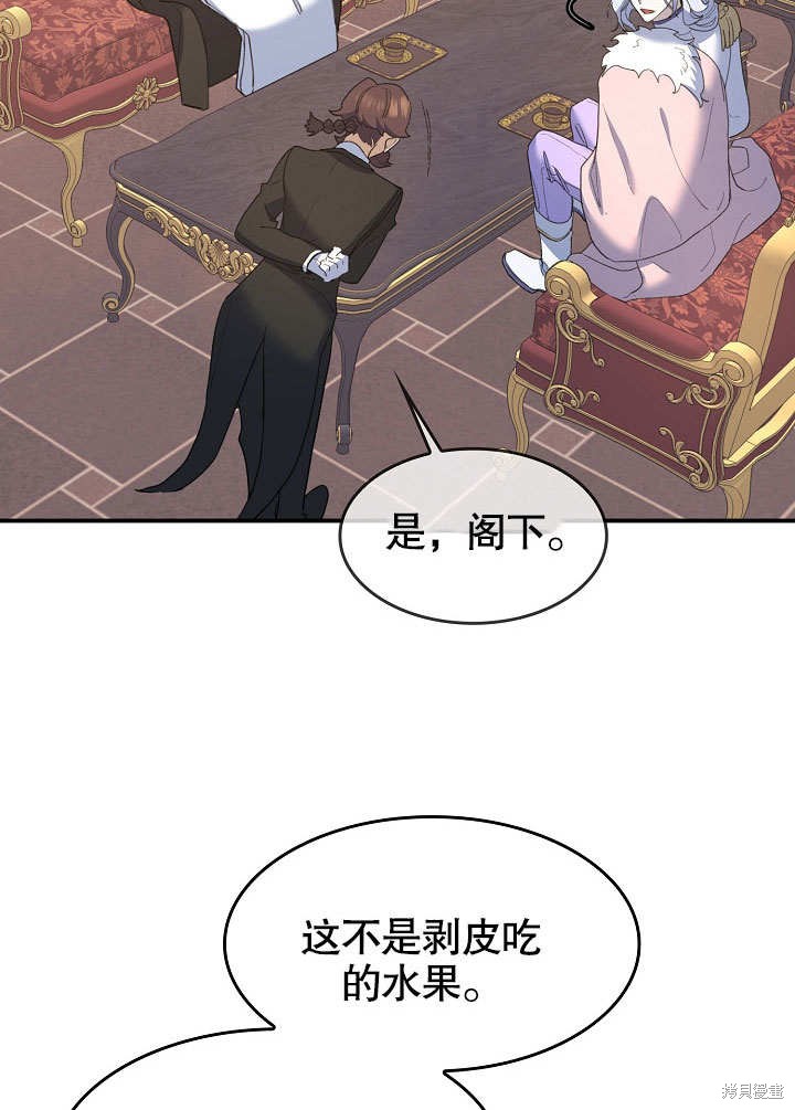 第25话57