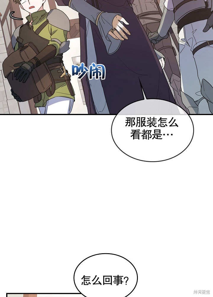 第25话6