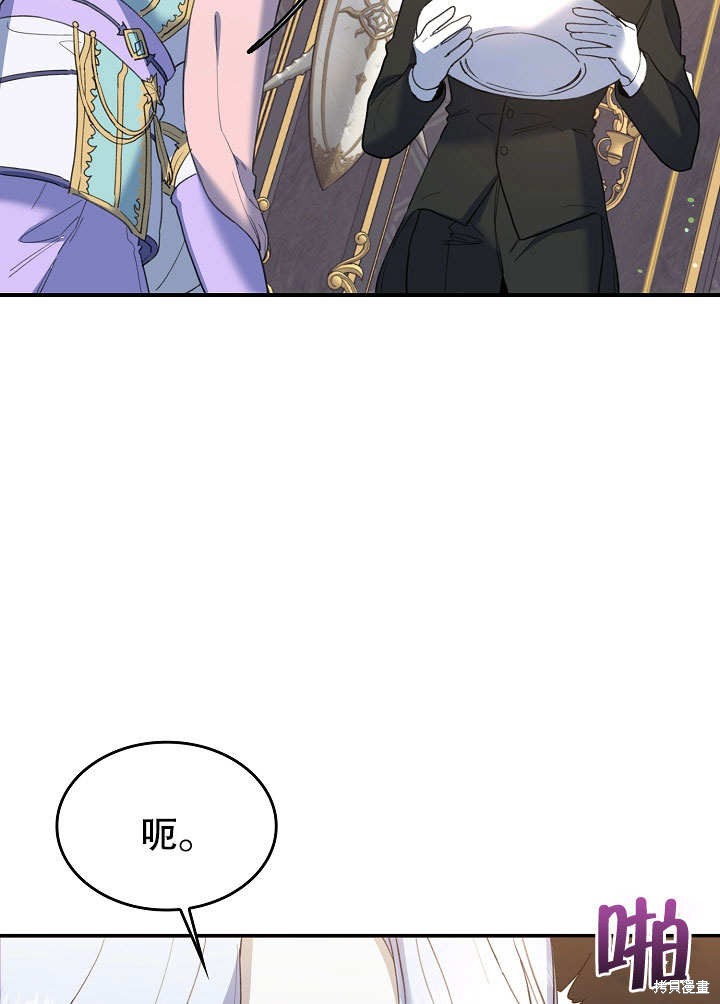 第25话61