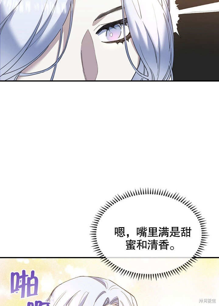 第25话62