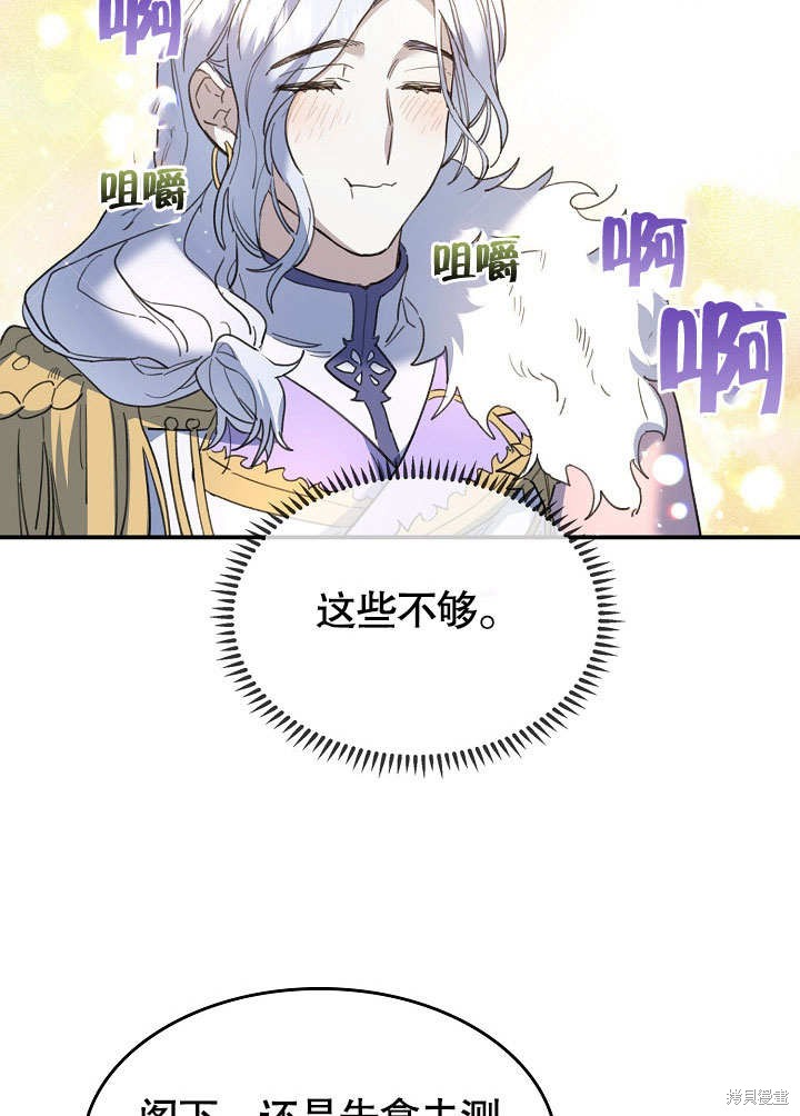 第25话63