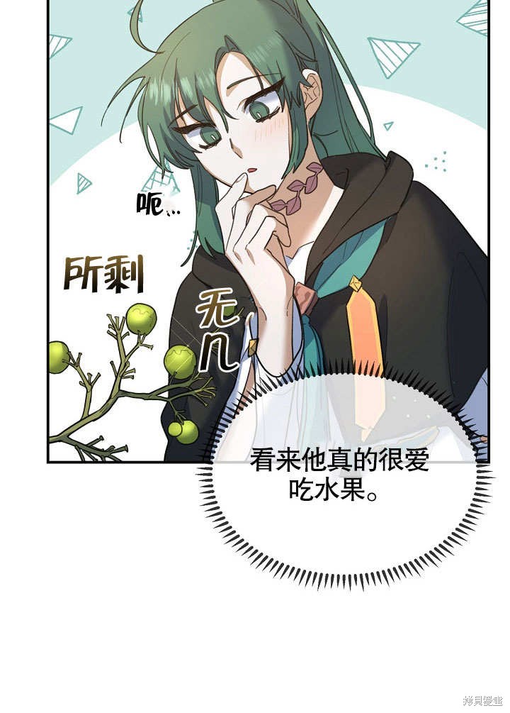 第25话68
