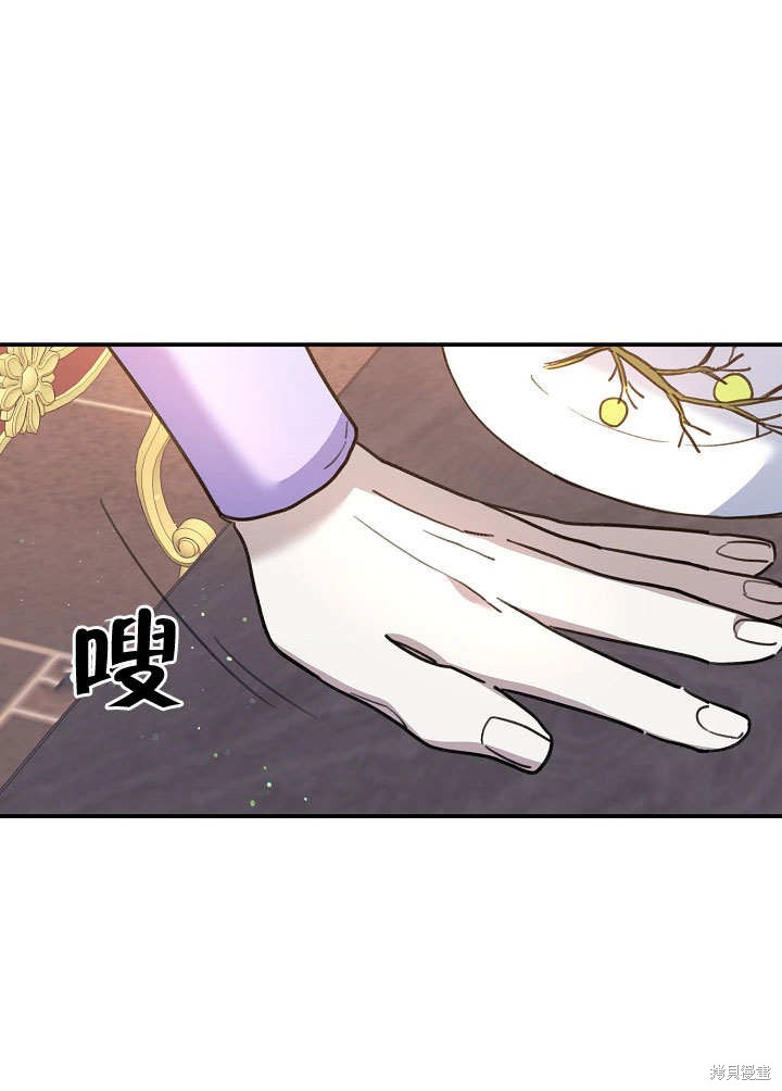 第25话70