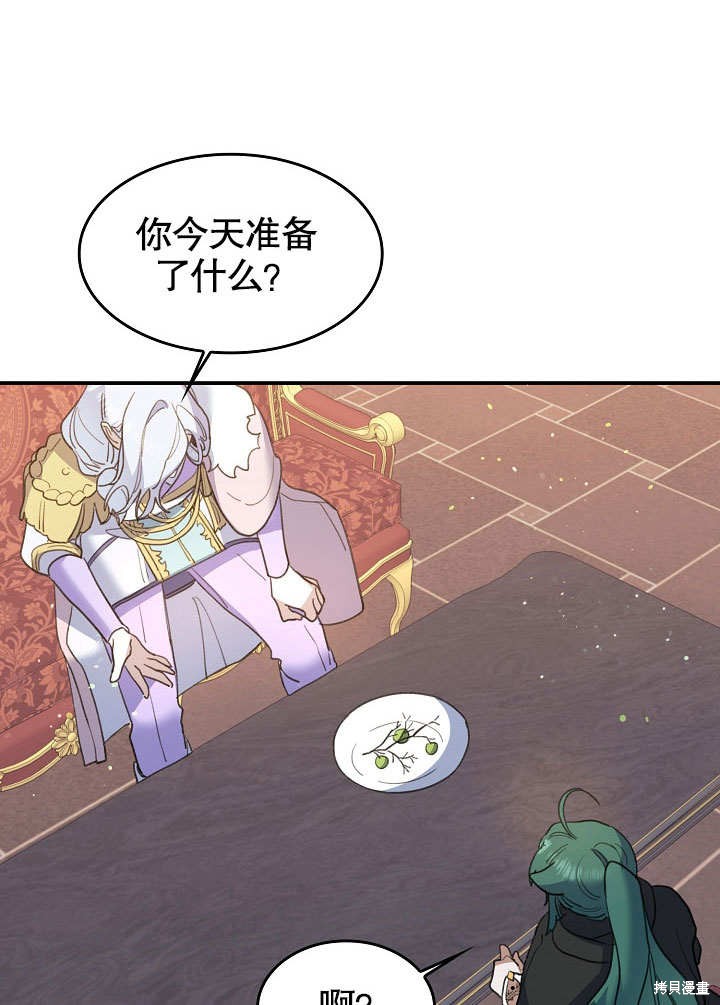 第25话71