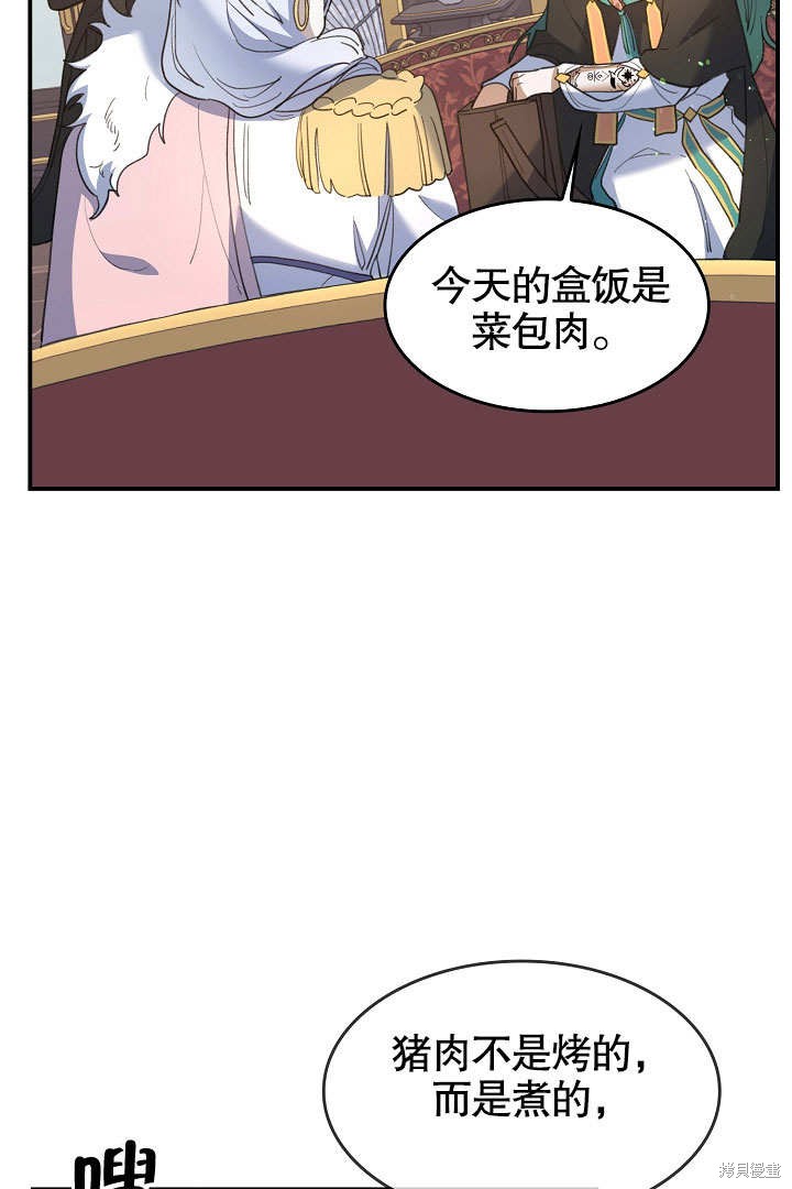 第25话73