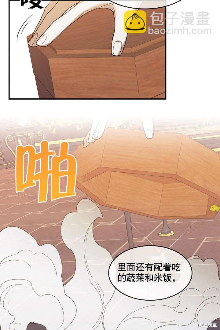 第25话74