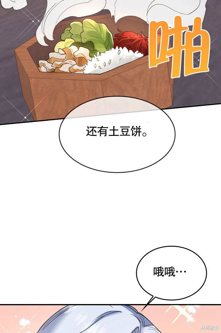 第25话75