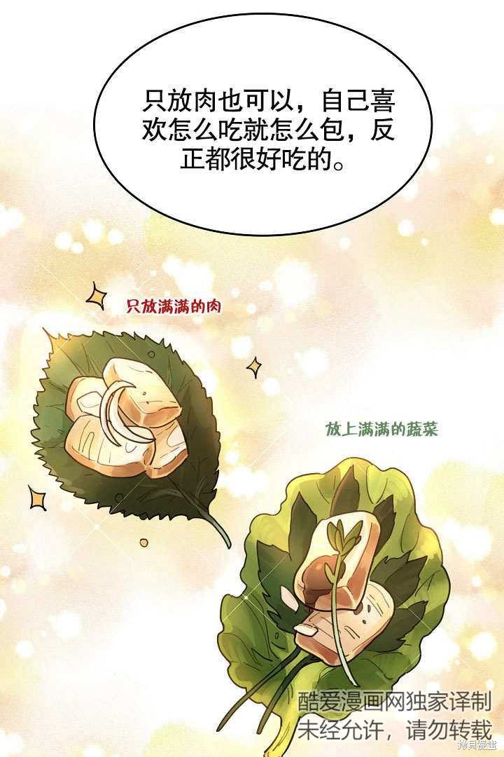 第25话78