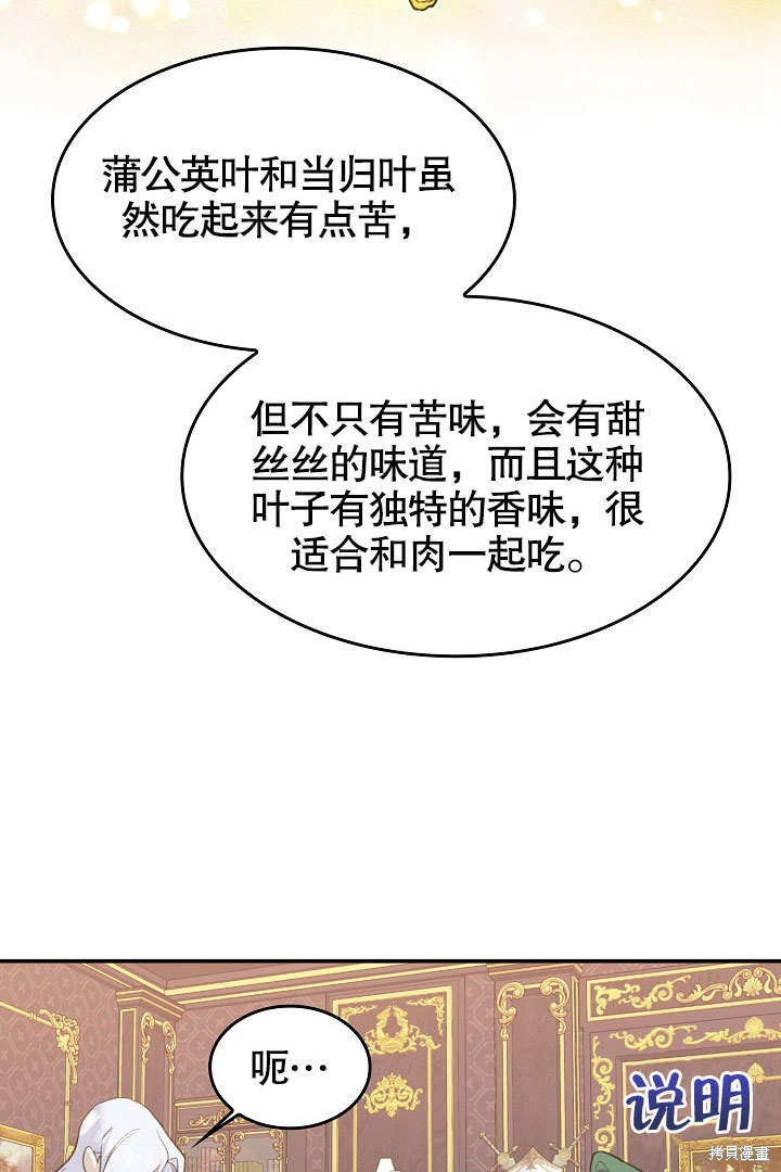 第25话79