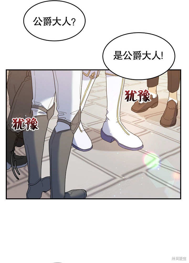 第25话8