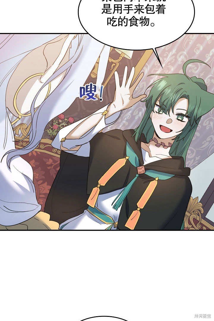 第25话85