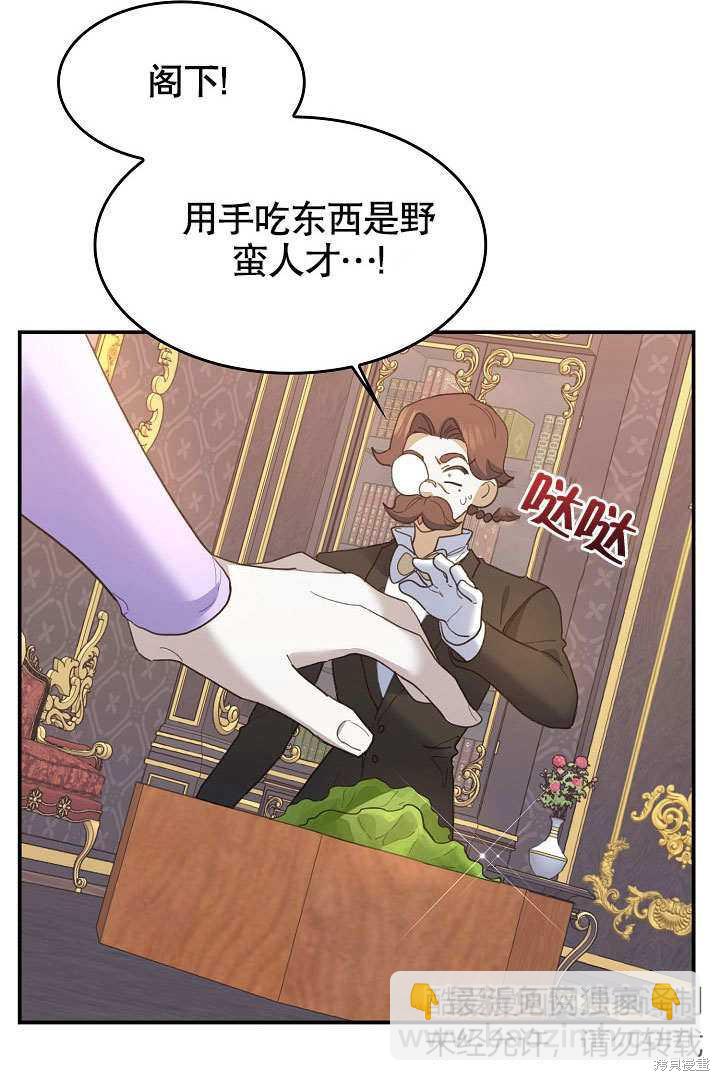 第25话87