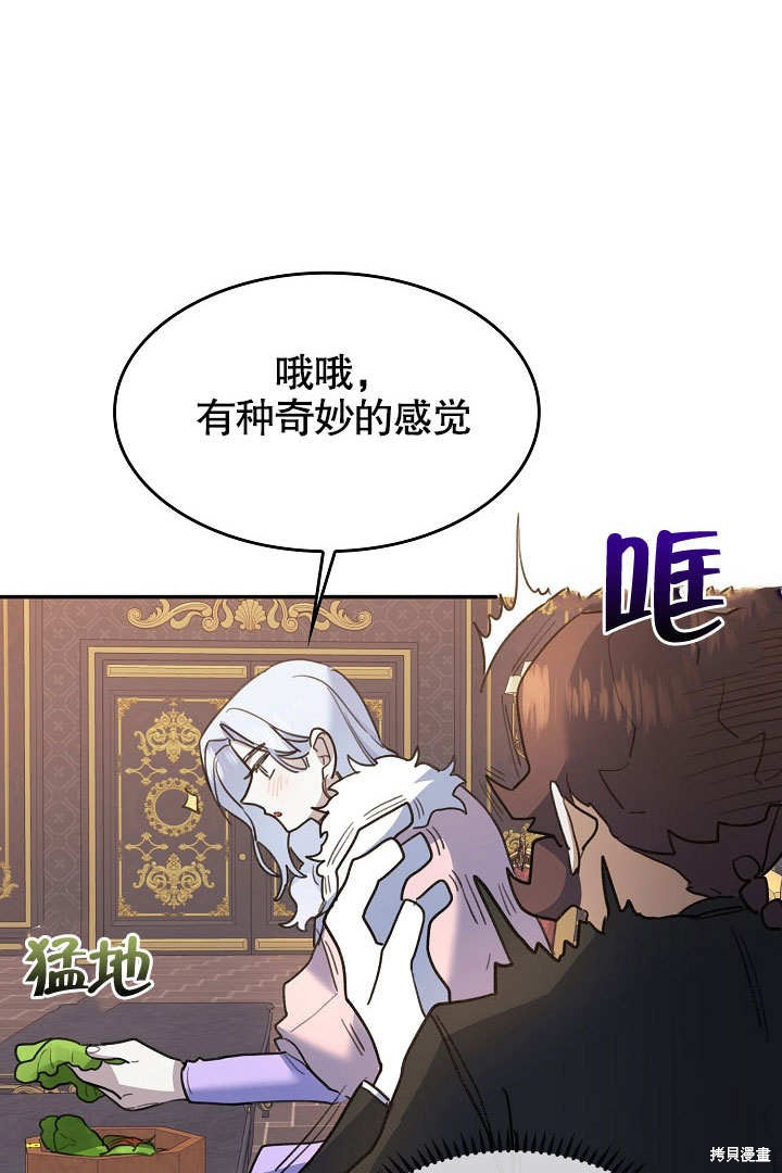 第25话88