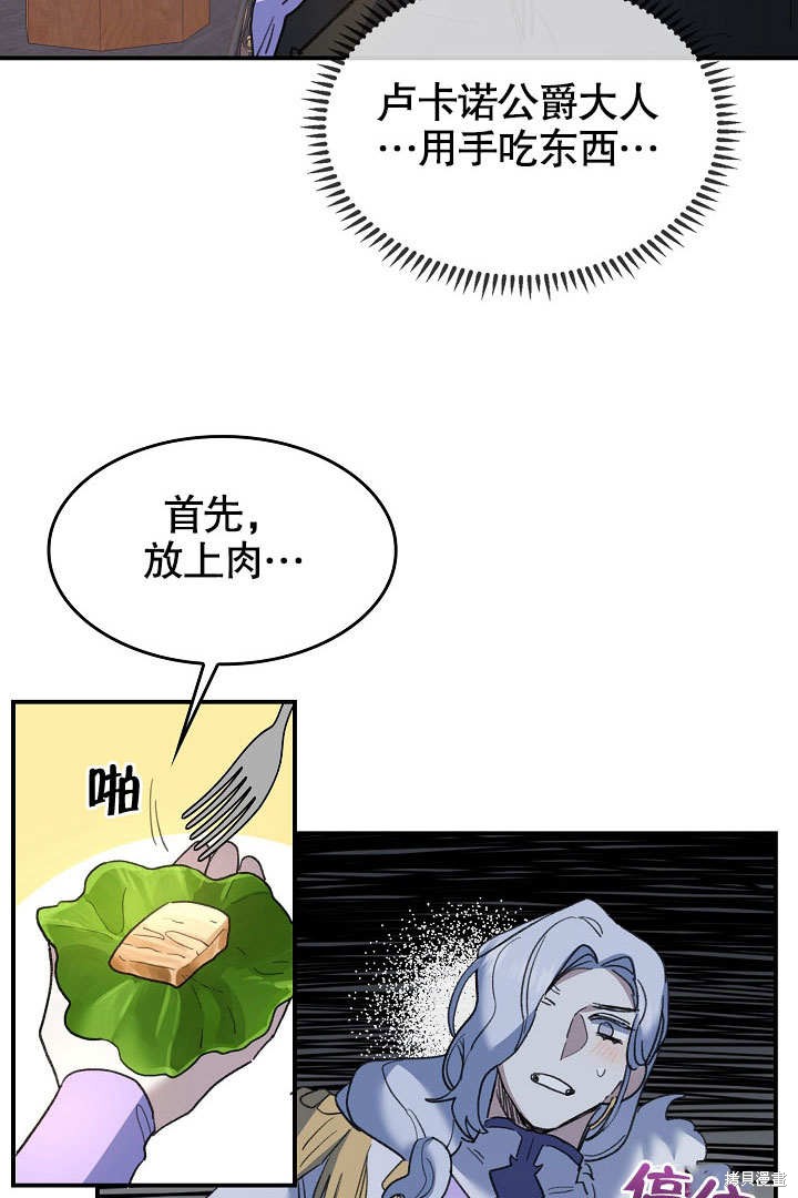 第25话89