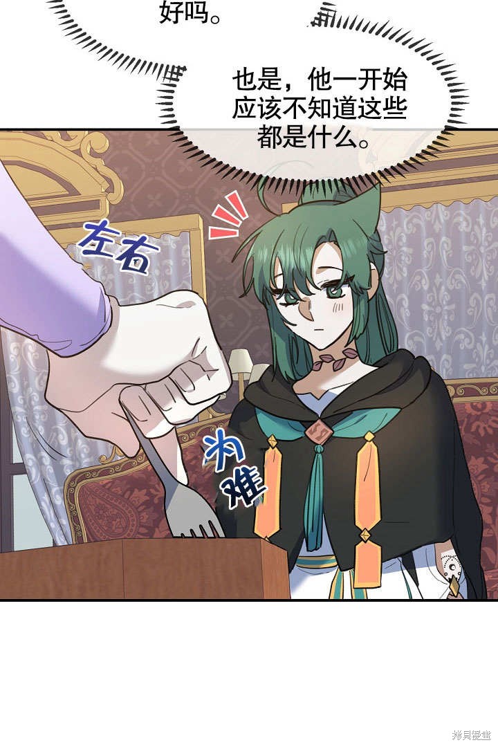 第25话91