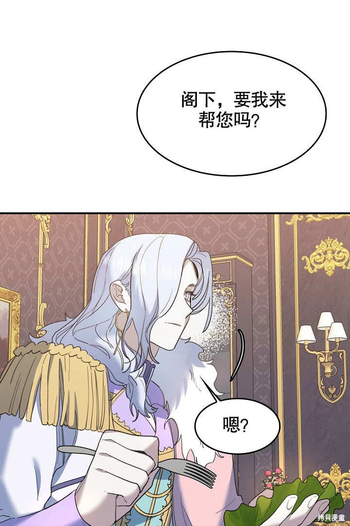 第25话92